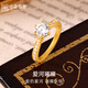中鑫珠寶愛河璀璨黃金戒指白鉆鋯石六爪求婚戒指群鑲戒壁足金首飾女款 金重4.2克（16圈號(hào)）