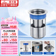 潛水艇（Submarine）FCQ-2防臭地漏內(nèi)芯 深水封U型內(nèi)芯 加厚不銹鋼地漏內(nèi)芯（短款）