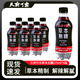 天府可樂268ml*6瓶/12瓶 草本植物精制老汽水國產(chǎn)經(jīng)典碳酸飲料懷舊汽水 草本無糖275ml*6瓶