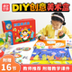 星蘿莉幼兒園創(chuàng)意美術(shù)手工diy制作材料包美勞課件繪畫兒童特色藝術(shù)課程 【小班】2冊(cè)16節(jié)課 課件+視頻