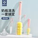 ipoosi奶瓶清洗刷套裝嬰兒洗奶瓶刷子便攜式奶瓶刷海綿清洗杯刷