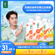 伊利【李現推薦】 暢輕低溫酸奶生牛乳西柚芒果青稞爆珠250g*4酸牛奶