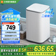 小米（MI）米家Pro 3kg全自動(dòng)波輪迷你洗衣機(jī) 嬰兒小型兒童內(nèi)衣高溫煮洗除菌除螨 新升級(jí)二級(jí)能效 XQB30MJ108