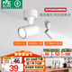 雷士（NVC）明裝射燈LED店鋪商用家用吸頂式軌道燈天花燈照畫(huà)洗墻