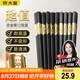 炊大皇 合金筷子12雙 家用不易發(fā)霉無漆無蠟防滑公筷高檔餐具套裝 