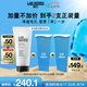 朗仕多功能潔面乳200ml控油去角質(zhì)男士洗面奶七夕情人節(jié)禮物男友禮盒