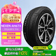 NEXEN耐克森 輪胎 195/65R15 91H AH6TX 適配大眾朗逸