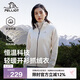 伯希和（Pelliot）戶外抓絨衣?lián)u粒絨抓絨外套女春季沖鋒內(nèi)膽保暖夾克125110022白M
