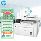 惠普（HP）M227fdw自動雙面激光打印機 打印復(fù)印掃描傳真一體機器 家用辦公財務(wù)憑證打印 一年上門版