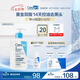 適樂(lè )膚（CeraVe）水楊酸嫩膚潔面啫喱236ml去角質(zhì)黑頭清潔毛孔男女洗面奶七夕禮物
