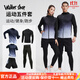 Walker Shop運動套裝男女同款跑步裝備健身衣服晨跑騎行服緊身衣速干衣套裝 灰色五件套 XL【建議體重120-140斤】