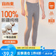 宜而爽秋上新【一等品新疆棉】男士秋褲100%純棉保暖褲大碼秋冬打底棉褲