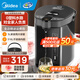 美的（Midea）【國家補貼】電熱水瓶 5L升大容量保溫除氯電水瓶 家用燒水壺保溫一體全自動恒溫電熱水壺開水壺 5L 【316L母嬰級材質(zhì)內(nèi)膽】