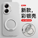 漫畫(huà)師 適用紅米Turbo4Pro手機殼5G磁吸旋轉支架小米Redmi turbo4pro電鍍彩銀殼紅米K90ProMax磨砂保護套 紅米Turbo4Pro【銀色】支架殼