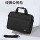 七匹狼筆記本電腦公文包手提斜挎背包單肩文件男士通勤辦公15/15.6英寸
