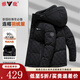雅鹿羽絨服男連帽加厚男士男裝2025冬季新款戶外運(yùn)動(dòng)保暖防寒服男外套 黑色 190【推薦170-190斤】
