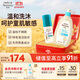 艾惟諾Aveeno青少年柔嫩保濕洗發(fā)沐浴露354ml+兒童潔面慕斯100ml