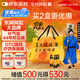 東阿阿膠復(fù)方阿膠漿20ml*48支補氣養(yǎng)血提高睡眠阿膠口服液頭暈?zāi)垦Ｊ呤秤徽褙氀t參熟地黃黨參無黃芪