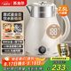 蘇泊爾（SUPOR）電水壺?zé)畨囟喽握{(diào)溫 2.5L家用保溫 恒溫母嬰沖奶粉電熱水壺 316L不銹鋼無(wú)縫內(nèi)膽 SW-25J03A