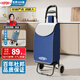 杜邦（DU PONT）買菜手拉車家用便攜小推車購物小拉車可折疊爬樓神器