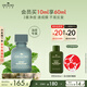 悅木之源（Origins）凈痘膠10ml水楊酸祛痘精華溫和淡化痘印護(hù)膚品生日禮物送男友