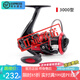 OLYMPUS奧林帕斯S1H戰(zhàn)魂三代2000-5000遠(yuǎn)投泛用輪路亞輪近海船釣輪紡車(chē)輪 3000型