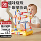 愛貝迪拉兒童寶寶繞珠玩具嬰幼兒串珠蒙氏早教百寶箱可啃咬1-3歲 黃色動(dòng)物