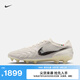 耐克（NIKE）官方傳奇系列TIEMPO LEGEND 10 FG男女足球鞋秋季FZ1487 100白/白 42