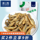 水一方即食魚(yú)酥帶魚(yú)酥黃魚(yú)龍頭魚(yú)特產(chǎn)香酥小魚(yú)干豆腐魚(yú)酥海鮮零食 龍頭魚(yú)酥原味80g