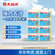 大運(yùn)河經(jīng)典果香洗衣皂200g*48塊 整箱裝 老肥皂刷小白鞋清潔內(nèi)衣油漬