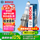博世（BOSCH）EVO雙銥金火花塞5677四支大眾帕薩特邁騰探岳CC途觀L奧迪A4LQ3Q5L