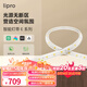 lipro led智能燈帶暗槽氛圍燈條智能聯(lián)動(dòng)app控制無極調(diào)光軟燈帶E系列 5米/3500K+驅(qū)動(dòng) 已接入米家APP