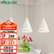 雷士（NVC）雷士照明LED餐吊燈餐廳吧臺燈具現(xiàn)代簡約鐵藝三頭吊燈 白色