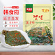 韓食府 蘇子葉韓國泡菜風(fēng)味拌紫蘇葉朝鮮族風(fēng)味下飯菜 【蘇子葉泡菜250g*3袋】