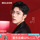 MOLSION陌森清新質(zhì)感眼鏡框肖戰(zhàn)同款眼鏡近視眉框男半框眼鏡架女MJ6176 B92冰川灰銀【肖戰(zhàn)同款】 單鏡框