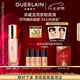 嬌蘭（Guerlain）宋威龍同款金鉆修顏粉底液0C光澤透亮35ml防曬遮瑕生日七夕禮物