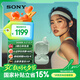 索尼（SONY）LinkBuds Fit 綠色 Hi-Res舒適降噪真無(wú)線(xiàn)耳機 七夕禮物