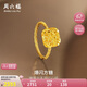周六福爆閃方糖5G工藝黃金戒指女七夕生日禮物計(jì)價(jià)A0113174 15號(hào)約2.74g