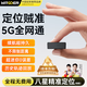 智國者gps定位追蹤器微型超小免安裝電動(dòng)汽車(chē)載輛北斗防丟防盜跟蹤神器