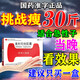 減脂抗肥胖藥瘦肚子燃減脂全身快速瘦 國家認證減脂抗肥胖藥 頂俏奧利司他膠囊排油減脂抗肥胖正品國藥準字 5盒裝【適合大基數群體】建議療程用藥