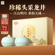 西湖獅井明前特級(jí)龍井2025新茶葉禮盒裝250g綠茶高端送禮送長(zhǎng)輩教師節(jié)禮物