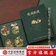 【有點(diǎn)想法】指間玫瑰金屬鏤空書簽（紅/粉/黃/白4色可選） 復(fù)古玫瑰薔薇 文藝黃銅書簽送禮 大師手繪 中信出版社 【禮盒裝】指間玫瑰系列金屬書簽（4款）