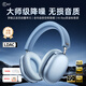 iKF Mars HiFi【異軸正反四動圈】頭戴式降噪藍牙耳機有線無線雙金標音質(zhì)適用蘋果華為小米 遠峰藍