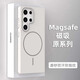 七龍適用于三星s25ultra手機(jī)殼s24ultra全包防摔磁吸保護(hù)套三星 s25超薄磁吸磨砂簡(jiǎn)約風(fēng)galaxy外殼男女 【峰巖色】超薄磁吸-裸機(jī)手感 三星Galaxy S25 Ultra