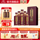 金沙回沙酒 真實年份6年 醬香型白酒 貴州金沙醬酒 純糧 53度 500mL 6瓶 整箱裝