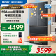 海爾（Haier）冰箱小紅花【新品】500升超薄零嵌入式法式多門一級阻氧干濕分儲黑金凈化雙開門家用冰箱 補貼20% 500升+超薄零嵌入式+阻氧干濕分儲+黑金凈化