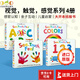 See, Touch, Feel 視覺(jué) 觸覺(jué) 感覺(jué) 感官系列大開(kāi)本 1 2 3 4冊 See, Touch, Feel 系列大開(kāi)本4冊 感官認知觸摸書(shū) 單詞學(xué)習幼兒英語(yǔ)啟蒙紙板書(shū) 數字字母圖書(shū) See