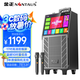 金正戶(hù)外K歌專(zhuān)用 家庭ktv音響套裝 卡拉ok一體機(jī) 家用唱歌全套設(shè)備移動(dòng)智能藍(lán)牙吉他民謠樂(lè)器音箱 