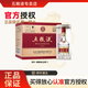 五糧液52度普五第八代濃香型白酒 宴請送禮 52度 500mL 6瓶 原箱(含禮袋