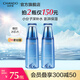 自然堂爽膚水 雪域滋潤冰肌水補水保濕舒緩平衡水油化妝水濕敷水女 冰肌水 160ml